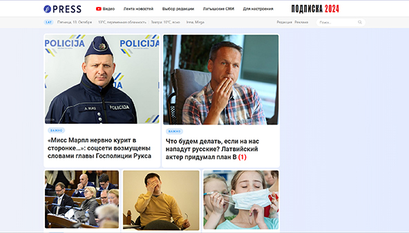 Press (Latvia) (press.lv)