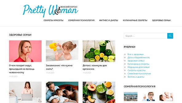 PrettyWoman (prettywoman.kyiv.ua)