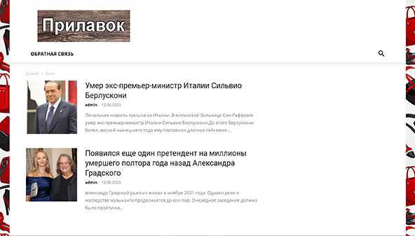 Prilavok (prilavok.dp.ua)