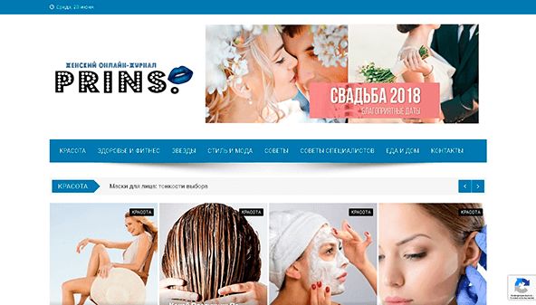 Prins (prins.kiev.ua)
