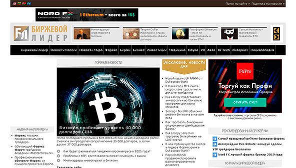 Profi Forex (profi-forex.org)
