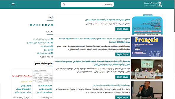 profpress.net