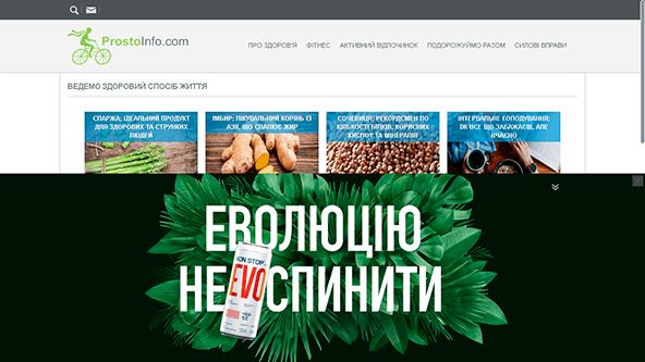 Info Prosto (prostoinfo.com)