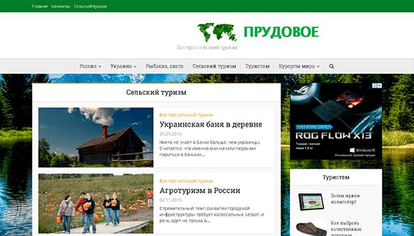 Prudovoe (prudovoe.com)