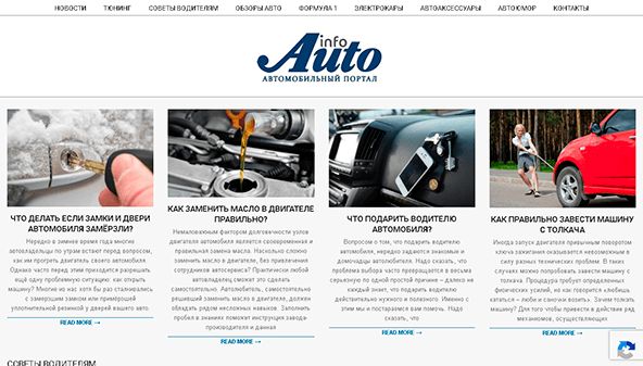 Auto Info (quebradadelospozos.com)