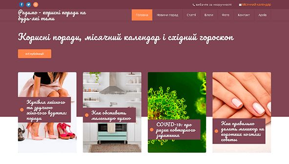 Radymo (radymo.com)