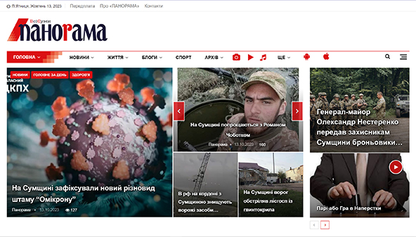 Panorama (rama.com.ua)