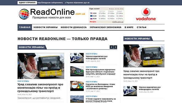 Read Online (readonline.com.ua)
