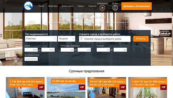 Najlepsze nieruchomości na Ukrainie (realtybestua.com)