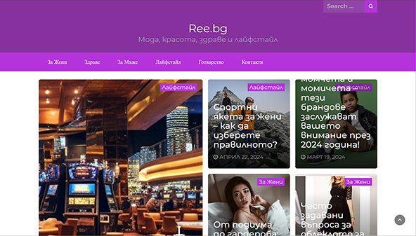 ree.bg