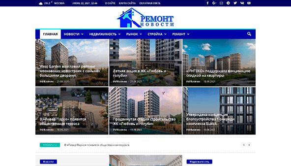 Nyheter från Remont (remont.kr.ua)