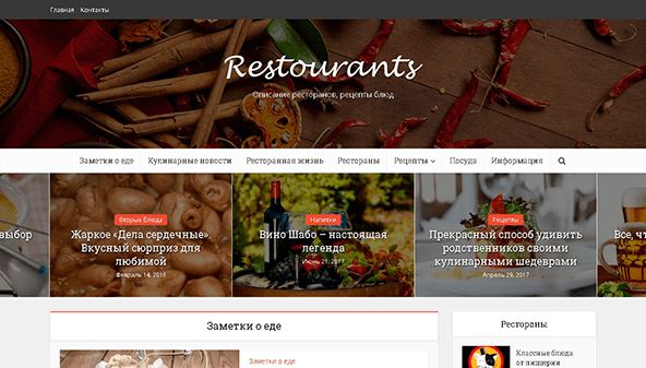 Rendezvoussf (rendezvoussf.com)