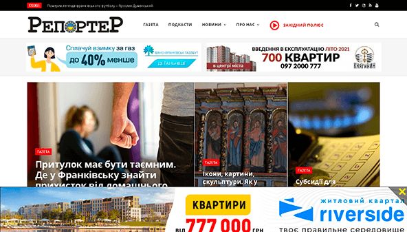 تقرير (report.if.ua)