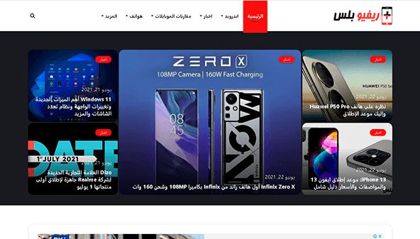 مراجعة أكثر (review-plus.com)