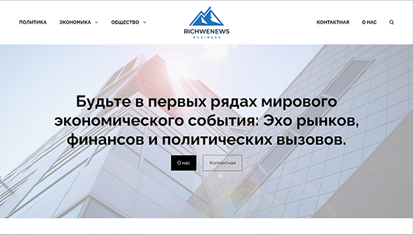 richwenews.com