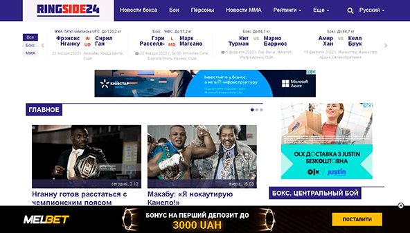 الصف 24 (ringside24.com)