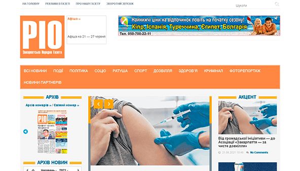 Rionews (rionews.com.ua)