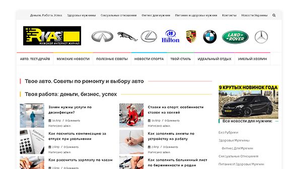 Rkas (rkas.org.ua)