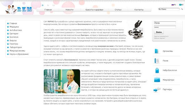 RKM (rkm.kz)