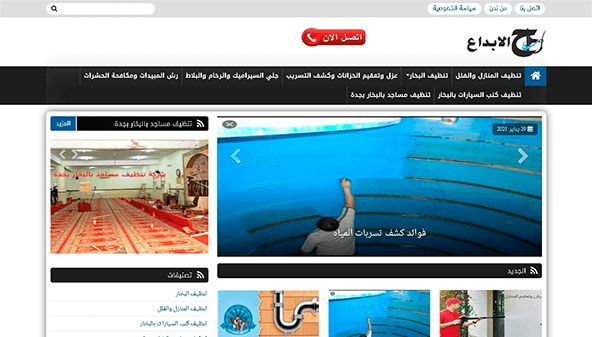 Ro7alebda3 (ro7alebda3.com)