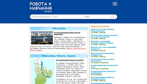 Trabajar-aprender hoy (robotazp.com.ua)