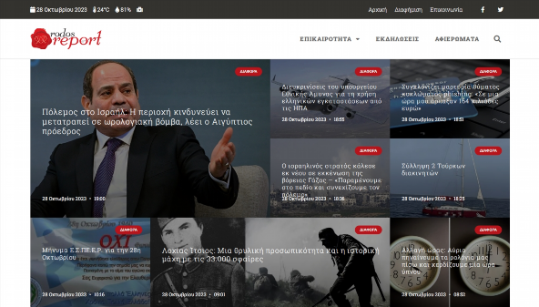 rodosreport.gr