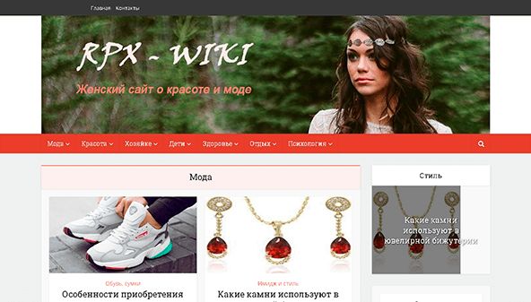 RPX-Wiki (rpxwiki.com)