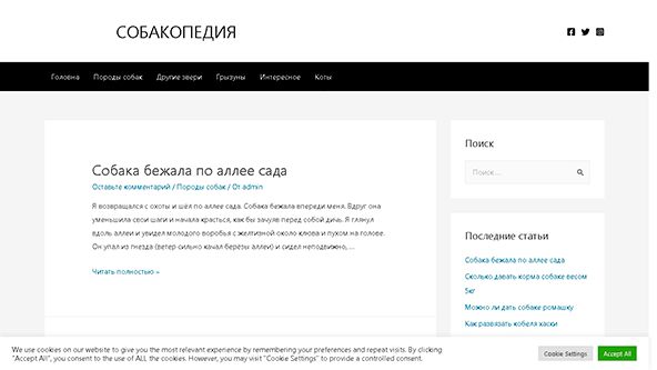 RuDogspedia ru (ru.dogspedia.org)
