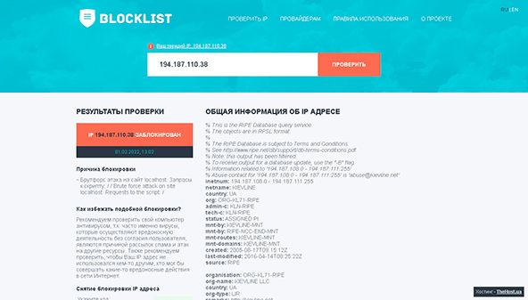 Первый астрологический (ru.vcf.vn.ua)