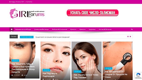 Fóruns de Meninas (ruforums.net)