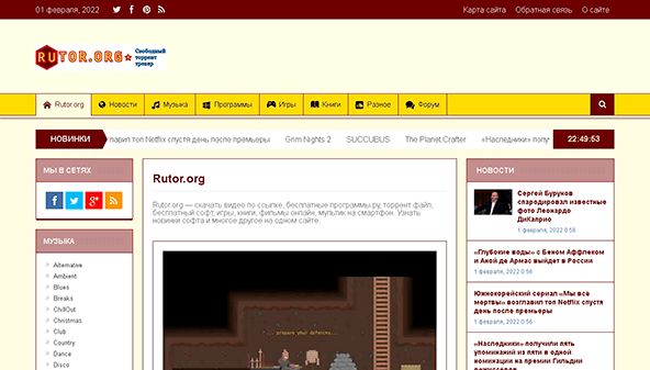 rutor.org.ua