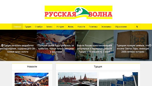 Rvolna (rvolna.com)