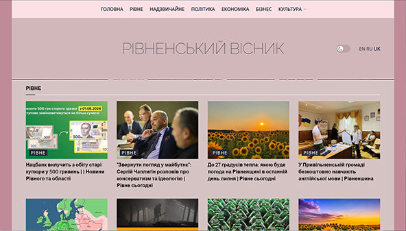 rvua.com.ua