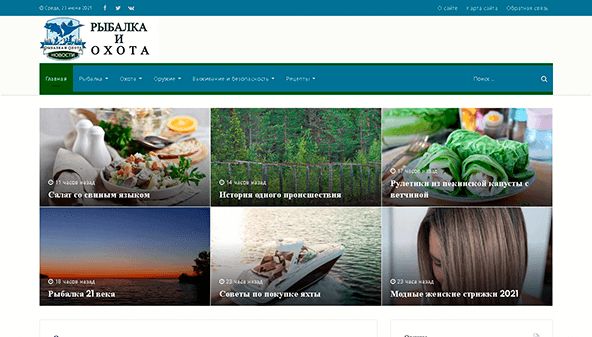 Rybalka-ohota (rybalka-ohota.com.ua)