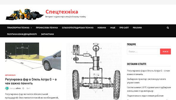 S-tehnika (s-tehnika.com.ua)