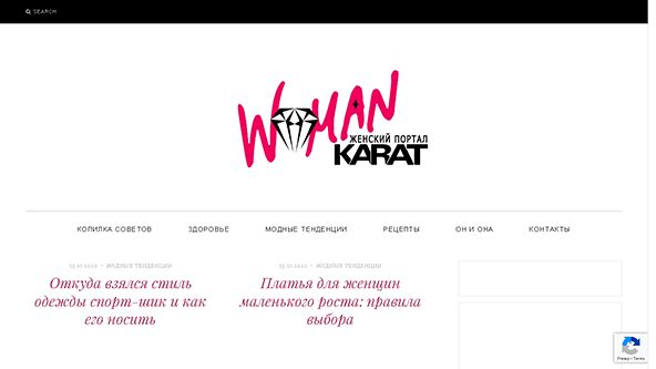 Nainen karat (saralelakarat.com)
