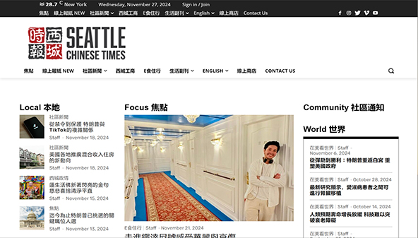 seattlechinesetimes.com