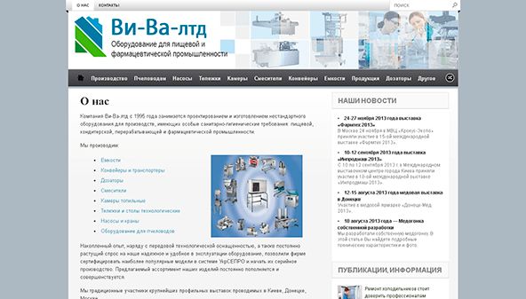 Vi-Va-LTD (sefus.net)