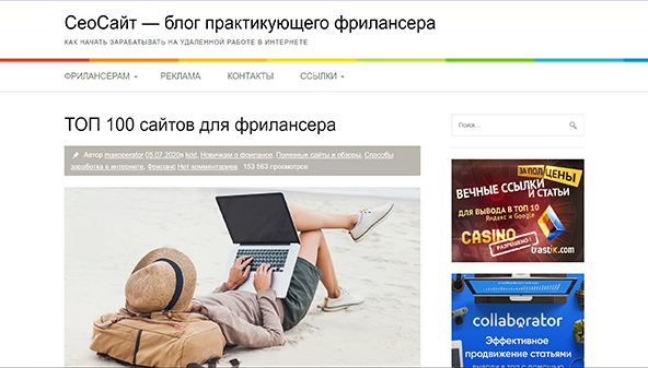 Seosait (seosait.com)