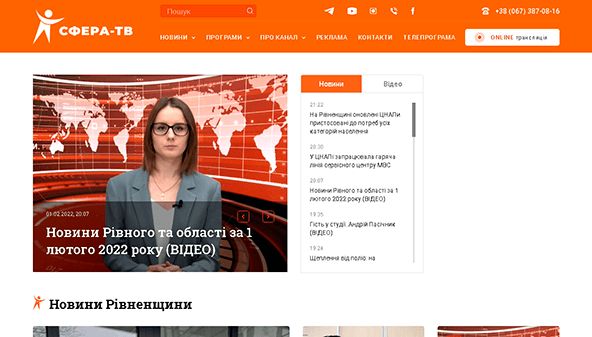 Chaîne de télévision "Sfera-TV (sfera-tv.com.ua)