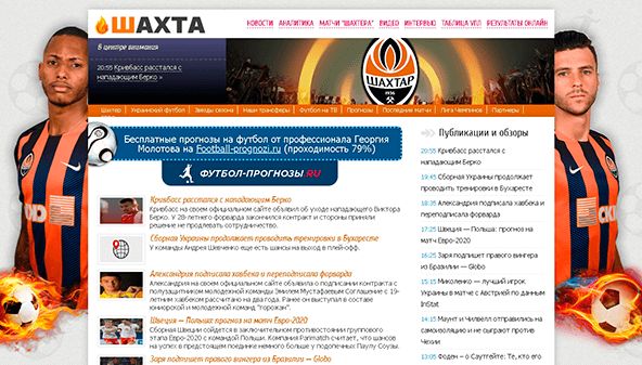 Shahta (shahta.org)