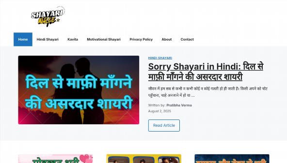 shayariwalee.com