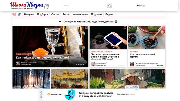Shostka info (shostka.info)