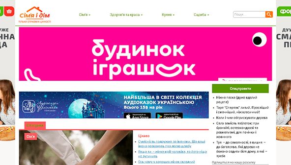 Simja (simya.com.ua)