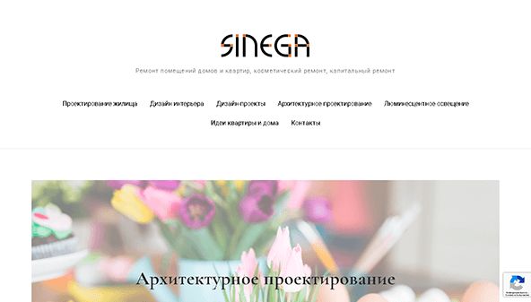 Sinega (sinega.com.ua)