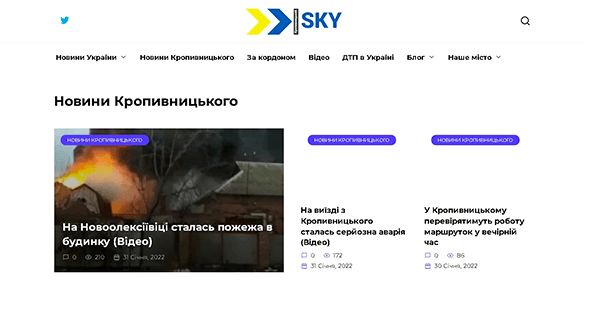 السماء (كروبيفنيتسكي) (sky.kr.ua)