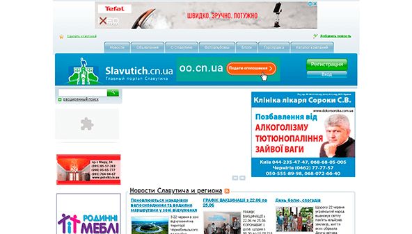 slavutich.cn.ua