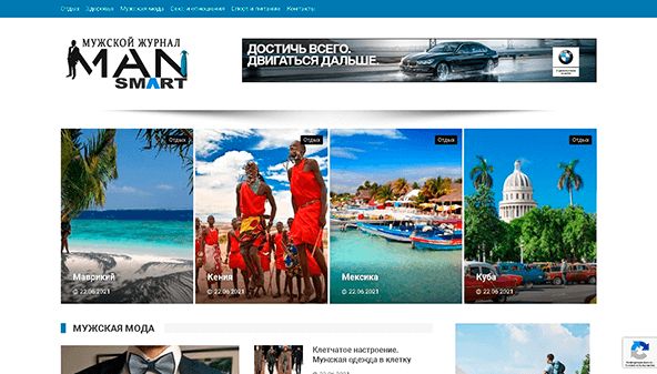 Mann-schlau (smart4business.net)
