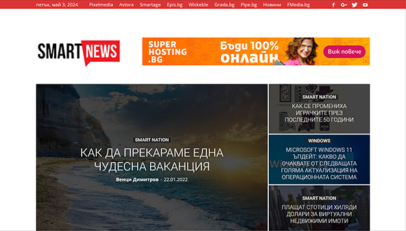 smartnews.bg