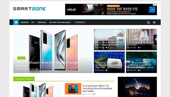 SmartZone (smartzone.in.ua)